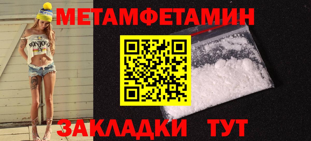 Сердобск  АМФЕТАМИН  Вход с VPN  АМФЕТАМИН 97% 
