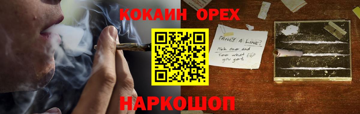 Кокаин Боливия  Cocaine  Вход с VPN  Сердобск  купить наркотики сайты  Кокаин Боливия 