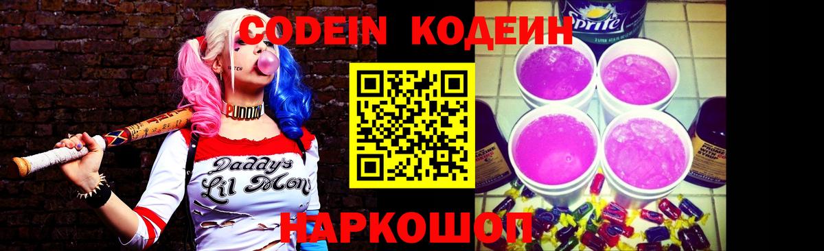 КОКАИН  ГАШИШ  MDMA  Мефедрон   Канабис  Сердобск  Вход с VPN 
