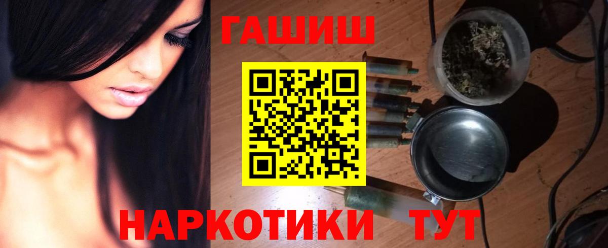 ГАШИШ VHQ Сердобск