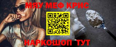 скорость mdpv Мариинск