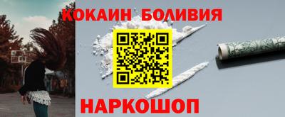 кокаин колумбия Малгобек