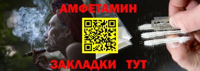 скорость mdpv Мариинск