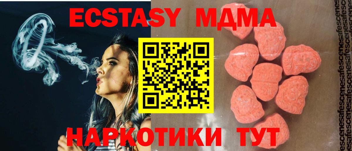 Сердобск  МДМА VHQ  MDMA  Вход с VPN 