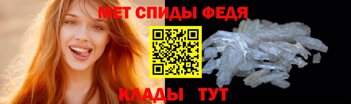 Сердобск  МЕТАМФЕТАМИН пудра  Вход с VPN 