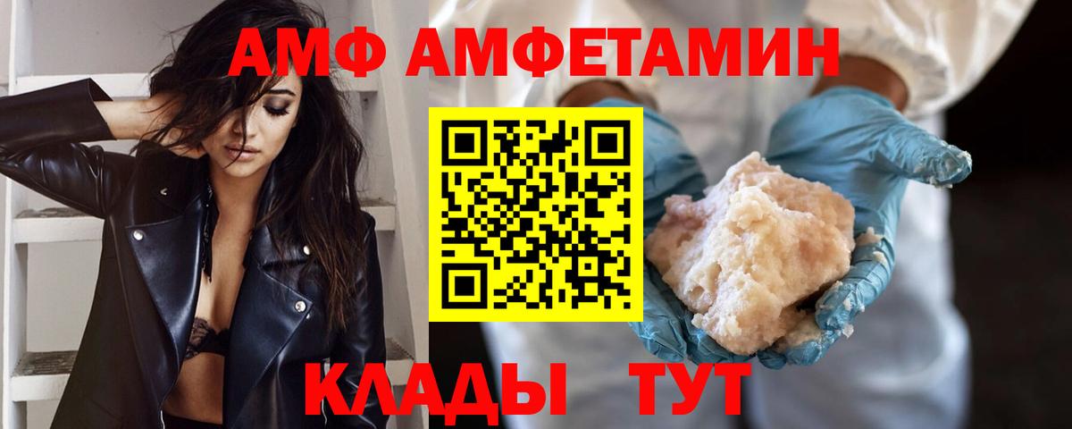 Первитин кристалл Сердобск