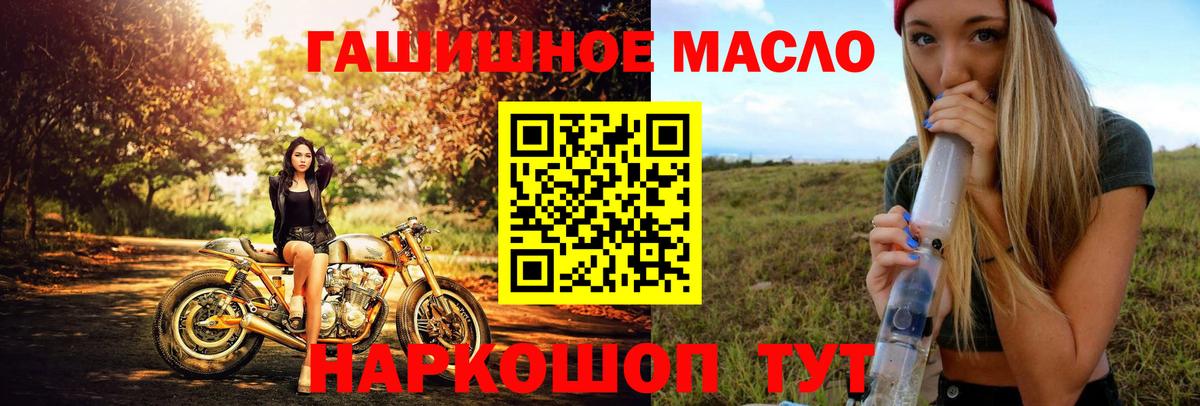Дистиллят ТГК вейп с тгк  Вход с VPN  продажа наркотиков  Дистиллят ТГК жижа  Сердобск 