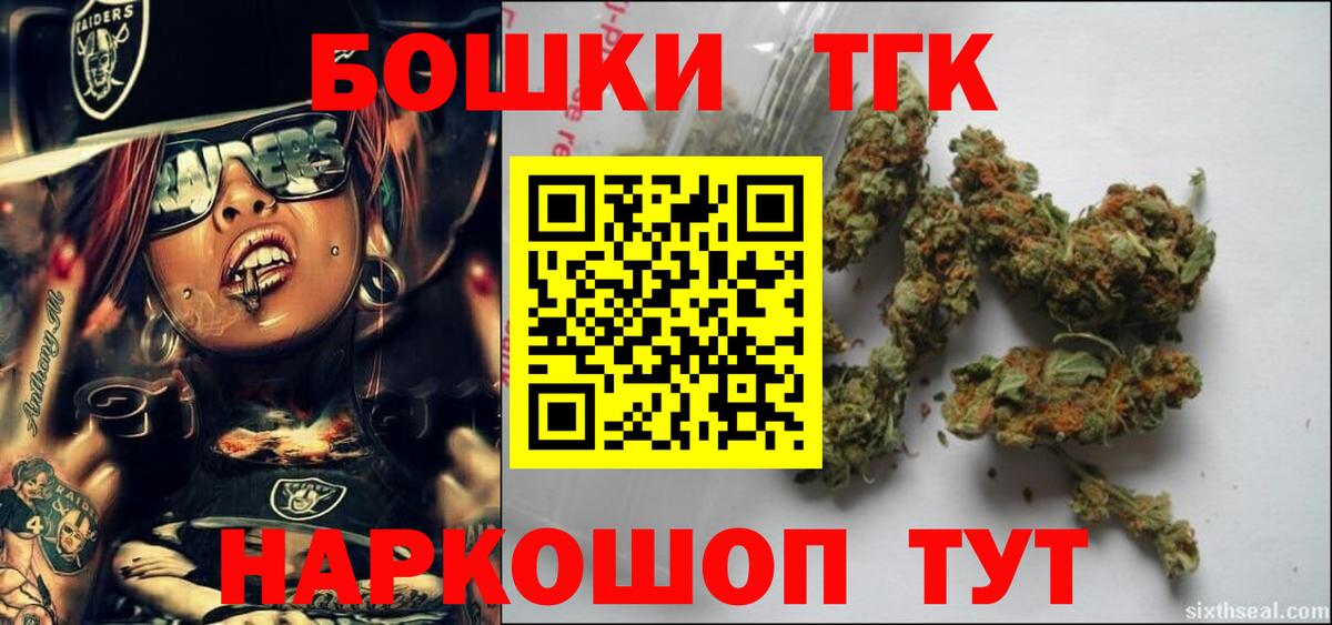 Бошки марихуана Ganja Сердобск