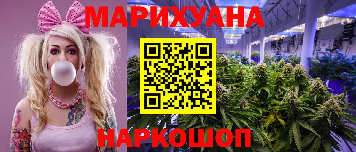 Сердобск  Канабис Amnesia  Каннабис White Widow  Вход с VPN  Канабис семена 